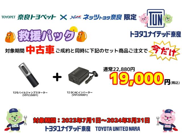 ＺＳ　ＧＲスポーツ　両側自動ドア　ＬＥＤ　フルセグＴＶ　リアオートエアコン　横滑り防止　アルミ　キーレス　ＥＴＣ　スマートキー　ＤＶＤ　オートエアコン　エアバッグ　ＴＶナビ　ミュージックプレイヤー接続可　３列シート(45枚目)