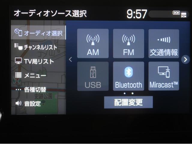 ディスプレイオーディオを装備。スマートフォンとクルマを繋ぐことで、これまでのナビに加えて色々なサービスが楽しめます。