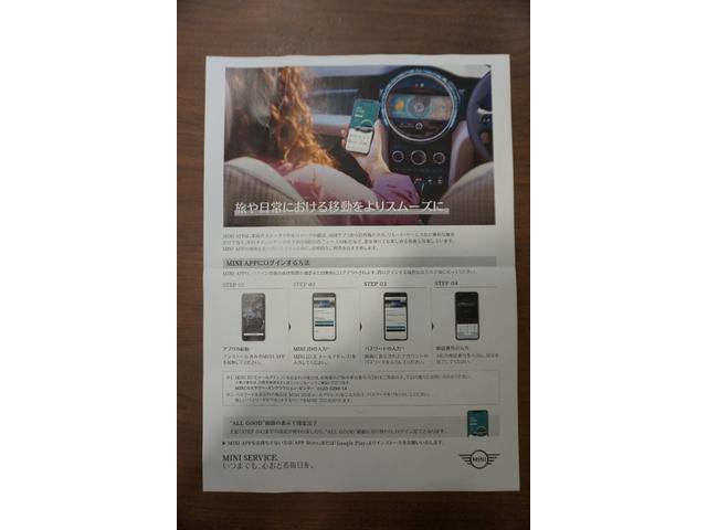 ＭＩＮＩ クーパーＳＤ　クラブマン　ＡｐｐｌｅＣａｒＰｌａｙ搭載　後期　ユニオンジャックテール　ＨＤＤナビ　ＥＴＣ　スマートキー　アクティブクルーズコントロール　クリアナンスソナー　衝突軽減装置　ＬＥＤヘッドライト　シートヒーター（64枚目）