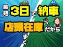 １３０ｉ　電動格納ミラー　ナビ　ＥＴＣ　　電動片側スライドドア　フロアーマット付き　ベンチシート　ダイヤル式エアコン　サンバイザー付き(46枚目)