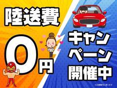 近畿県内陸送費無料！！ 5