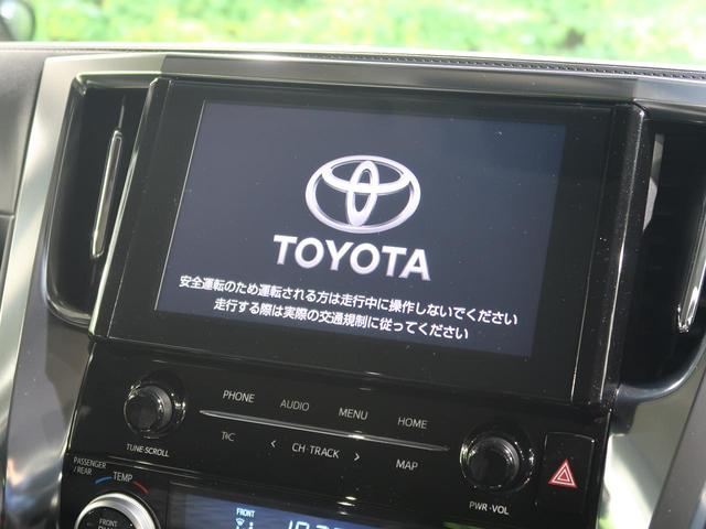 2.5S ディスプレイオーディオ バックカメラ レーンアシスト レーダークルーズコントロール 両側電動スライドドア プッシュスターキー 8人乗り 禁煙車 ETC ドライブレコーダー LEDヘッドライト(3枚目)