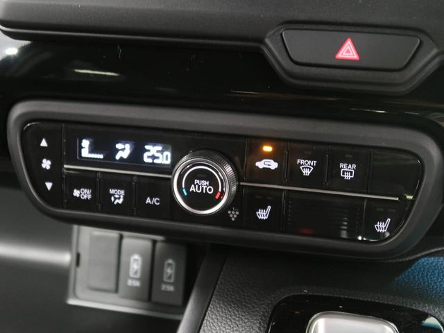 L ホンダセンシング 現行型 電動スライドドア レーダークルーズコントロール LEDヘッドライト シートヒーター 純正14インチアルミ コーナーセンサー 横滑り防止 車線逸脱警報 オートライト(30枚目)