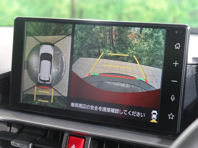 G 9インチディスプレイオーディオ パノラマモニター スマートアシスト アダプティブクルーズコントロール 前席シートヒーター コーナーセンサー シーケンシャルウインカー付きLEDヘッド 17インチアルミ(65枚目)
