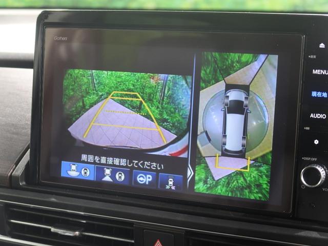 オデッセイ ホンダ アブソルート ex 後期型 ホンダセンジング 純正10インチナビ レーダークルーズコントロール 全周囲カメラ ブラインドスポットモニター 電動リアゲート 純正18インチアルミホイール パワーシート シートヒーターの中古車詳細 中古車検索なら オデッセイ ホンダ アブソルート ex 後期型 ホンダセンジング 純正10インチナビ レーダークルーズコントロール 全周囲カメラ ブラインドスポットモニター 電動リアゲート 純正18インチアルミホイール パワーシート シートヒーターの中古車詳細 中古車検索なら