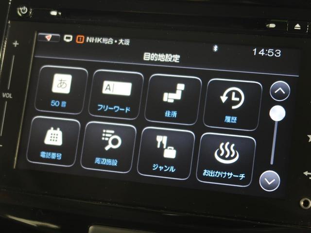 ハイブリッドMV メーカーナビ 全方位カメラ 衝突軽減ブレーキ 電動スライドドア シートヒーター LEDヘッドライト プッシュスタート ビルトインETC シートバックテーブル レーンキープ 革巻きステアリング(48枚目)