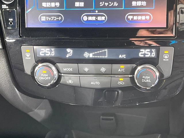 ２０Ｘ　純正９インチナビ　バックカメラ　禁煙車　エマージェンシーブレーキ　ＥＴＣ　Ｂｌｕｅｔｏｏｔｈ再生　ドライブレコーダー　フルセグ　パワーバックドア　ＬＥＤヘッドライト　デュアルエアコン　防水シート(7枚目)