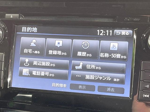 20X エマージェンシーブレーキパッケージ 純正ナビ アラウンドビューモニター クルーズコントロール オールモード パワーバックドア 合皮レザーシート LEDヘッドライト ルーフレール シートヒーター(31枚目)