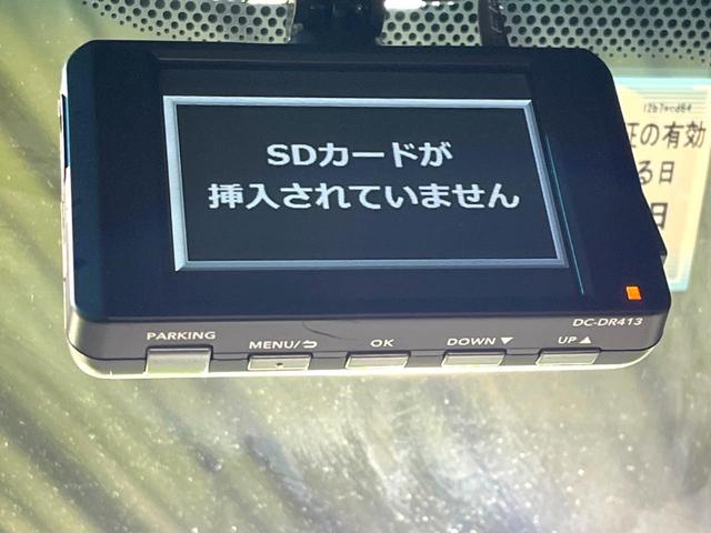 Ｐ　純正ナビ　全周囲カメラ　両側パワースライドドア　パワーバックドア　レーダークルーズコントロール　ドライブレコーダー　ＥＴＣ　シートヒーター　ステアリングヒーター(35枚目)