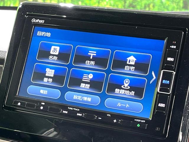 ＲＳ　６ＭＴ　禁煙車　純正ナビ　バックカメラ　フルセグ　ＥＴＣ　シートヒーター　ＬＥＤヘッドライト　クルーズコントロール　スマートキー　オートエアコン　革巻きステアリング(32枚目)