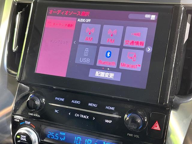 ２．５Ｓ　Ｃパッケージ　サンルーフ　フリップダウンモニター　デジタルミラー　ＢＳＭ　ナビ付きディスプレイオーディオ　フルセグＴＶ　両側パワースライド　シートベンチレーション　ＡＣ１００Ｖ電源　パワーバックドア(48枚目)