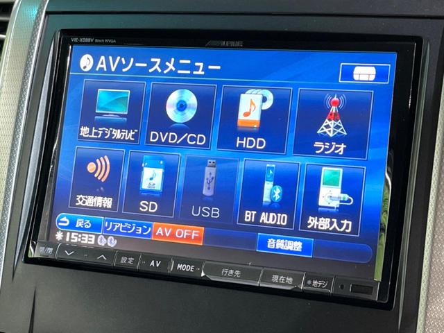 ２．４Ｚ　プラチナセレクションＩＩ　アルパインナビ　バックカメラ　両側電動スライドドア　パワーリアゲート　ＨＩＤヘッドライト　リアオートエアコン　スマートキー　１８インチ純正アルミホイール　コーナーセンサー(30枚目)