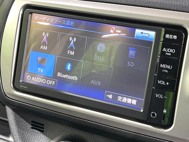ヴィッツ Ｆ　純正ナビ　バックカメラ　トヨタセーフティセンス　電動格納ミラー　アイドリングストップ　オートハイビーム　車線逸脱警報　ビルトインＥＴＣ　ステアリングスイッチ　キーレス　ダイヤルエアコン（33枚目）