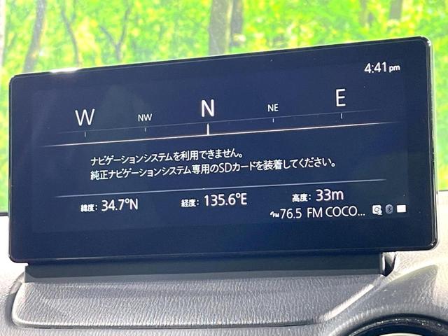 ＭＡＺＤＡ２ １５　ＢＤ　衝突軽減装置　純正ナビ　全周囲カメラ　レーダークルーズ　踏み間違い防止装置　ＬＥＤヘッドライト　フルセグＴＶ　Ｂｌｕｅｔｏｏｔｈ　クリアランスソナー　オートエアコン　ドライブレコーダー（35枚目）