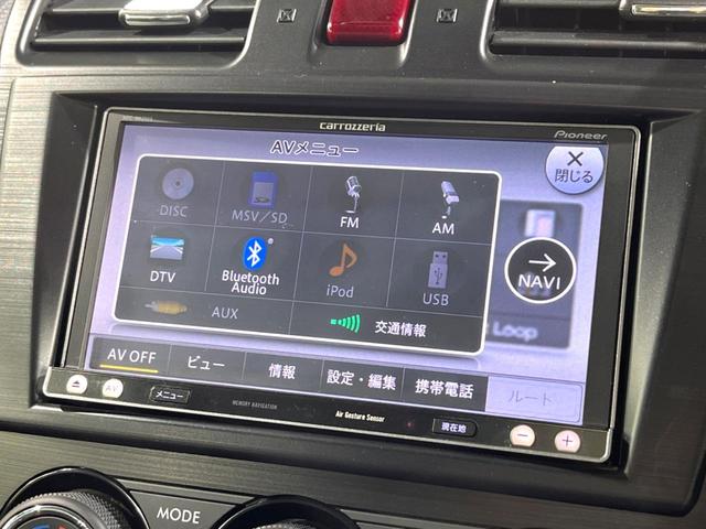 フォレスター ２．０ＸＴ　アイサイト　アイサイト　カロッツェリアナビ　バックカメラ　ＥＴＣ　シートヒーター　レーダークルーズコントロール　ＨＩＤヘッドライト　純正１８インチＡＷ　Ｂｌｕｅｔｏｏｔｈ機能　ハーフレザーシート（20枚目）