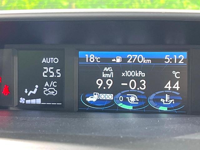 フォレスター ２．０ＸＴ　アイサイト　アイサイト　カロッツェリアナビ　バックカメラ　ＥＴＣ　シートヒーター　レーダークルーズコントロール　ＨＩＤヘッドライト　純正１８インチＡＷ　Ｂｌｕｅｔｏｏｔｈ機能　ハーフレザーシート（22枚目）