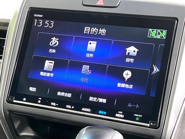 Ｇ・ホンダセンシング　スマートキー　アダプティブクルーズコントロール　両側パワースライドドア　純正ナビ　バックカメラ　ＬＥＤヘッドライト　ＥＴＣ　オートライト　オートエアコン　電動格納ミラー　アイドリングストップ(33枚目)