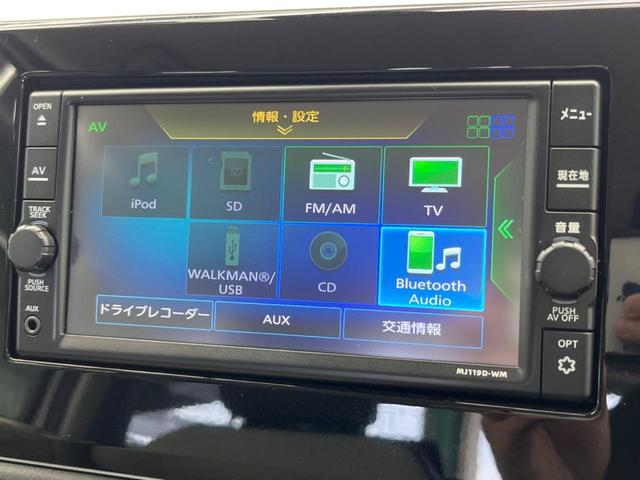 Ｍ　禁煙車　リアクロストラヒィックアラート　純正ナビ　バックカメラ　Ｂｌｕｅｔｏｏｔｈ再生　ＥＴＣ　スマートキー　ドライブレコーダー　踏み間違い防止　車線逸脱警報　オートライト　ステアリングスイッチ(31枚目)