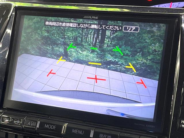 アエラス　プレミアムエディション　禁煙車　アルパイン９型ナビ　フリップダウンモニター　両側電動スライドドア　バックカメラ　パワーシート　ＥＴＣ　ＨＩＤヘッドライト　オートエアコン　純正アルミホイール　スマートキー(5枚目)