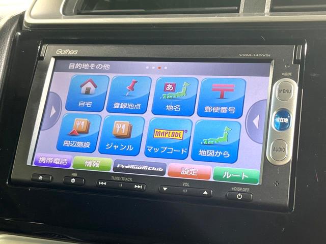 フィット １３Ｇ・Ｆパッケージ　禁煙車　シティーブレーキアクティブシステム　純正ナビ　バックカメラ　スマートキー　オートエアコン　ＥＴＣ　ｂｌｕｅｔｏｏｔｈ接続　純正１４インチスチールホイール（20枚目）