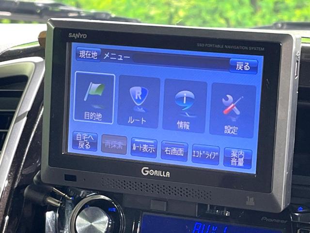 ソリオ Ｓ　禁煙車　両側パワースライドドア　ＳＤナビ　スマートキー　オートエアコン　ＥＴＣ　純正１４インチアルミホイール　プッシュスタート　オーディオ　オートライト（22枚目）