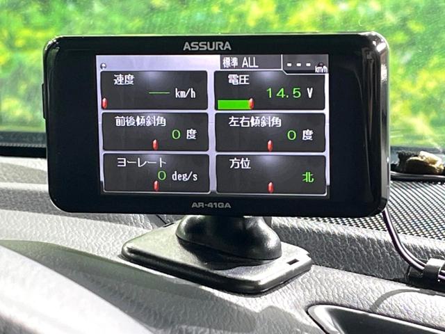 ＣＸ－５ ＸＤ　プロアクティブ　コーナーセンサー　バックカメラ　ＥＴＣ　レーダークルーズクルーズコントロール　スマートキー　ＬＥＤヘッドライト　ステアリングスイッチ　電動格納ミラー　オートライト　オートエアコン（33枚目）