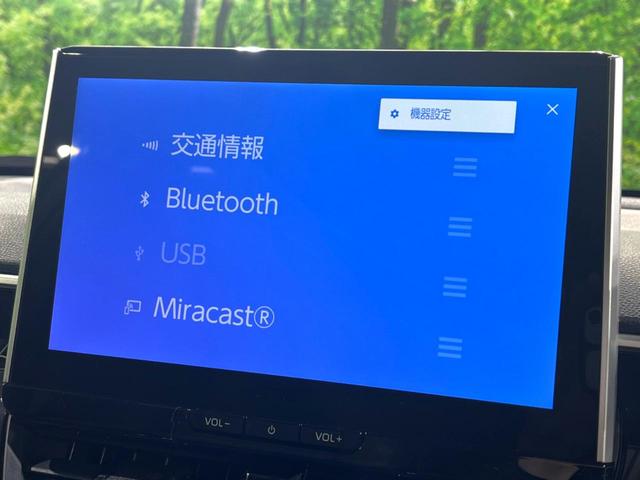 カローラクロス ハイブリッド　Ｚ　純正ナビ　レーダークルーズコントロール　全周囲カメラ　サンルーフ　ブラインドスポットモニター　ステアリングスイッチ　ＬＥＤヘッド　オートハイビーム　スマートキー　横滑り防止装置　オートエアコン　ＥＴＣ（39枚目）