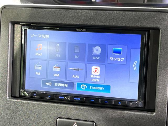 ワゴンＲ ハイブリッドＦＸ　ＫＥＮＷＯＯＤナビ　セーフティサポート　スマートキー　シートヒーター　オートエアコン　オートライト　アイドリングストップ　踏み間違い防止装置　車線逸脱警報（28枚目）