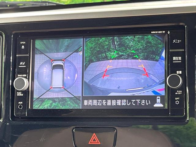デイズルークス ハイウェイスター　Ｘ　Ｖセレクション　両側電動ドア　純正ＳＤナビ　全周囲カメラ　衝突被害軽減システム　禁煙車　ハーフレザーシート　コーナーセンサー　スマートキー　ＬＥＤヘッド　ＥＴＣ　オートハイビーム　車線逸脱警報　オートライト（4枚目）
