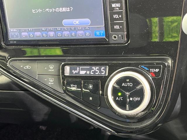 アクア Ｓ　純正ＳＤナビ　バックカメラ　ドライブレコーダー　スマートキー　ＥＴＣ　オートライト　オートエアコン　Ｂｌｕｅｔｏｏｔｈ接続　ＣＤ／ＤＶＤ再生　地デジ　プライバシーガラス　電動格納ミラー（24枚目）
