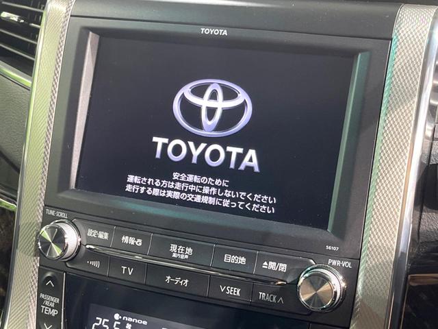 ヴェルファイアハイブリッド ＺＲ　Ｇエディション　４ＷＤ　サンルーフ　両側電動ドア　後席モニター　全周囲カメラ　電動リアゲート　レザーシート　ドラレコ　スマートキー　ＨＩＤヘッド　ビルトインＥＴＣ　オートライト（3枚目）