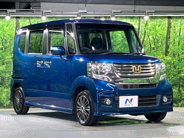 Ｎ－ＢＯＸカスタム Ｇ・Ｌパッケージ　電動スライドドア　バックカメラ　禁煙車　スマートキー　ＨＩＤヘッドライト　ビルトインＥＴＣ　オートライト　オートエアコン　純正１４インチアルミホイール　Ｂｌｕｅｔｏｏｔｈ　ＣＤ　ＤＶＤ再生（46枚目）