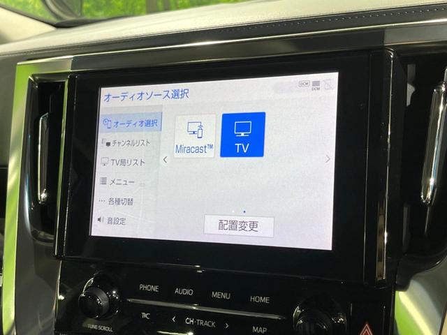 アルファード ２．５Ｓ　サンルーフ　モデリスタ　両側電動ドア　純正ＳＤナビ　バックカメラ　衝突被害軽減システム　レーダークルーズ　禁煙車　コーナーセンサー　スマートキー　ＬＥＤヘッド　ビルトインＥＴＣ　オートハイビーム（24枚目）