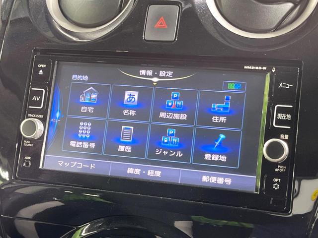 ノート ｅ－パワー　Ｘ　全周囲カメラ　純正ＳＤナビ　衝突被害軽減システム　禁煙車　ドラレコ　コーナーセンサー　スマートキー　ＥＴＣ　車線逸脱警報　オートライト　オートエアコン　純正１４インチアルミ（24枚目）