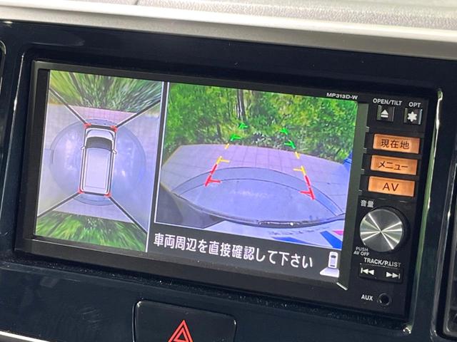デイズルークス ハイウェイスター　Ｘ　Ｇパッケージ　両側電動ドア　純正ＳＤナビ　アラウンドビューモニター　禁煙車　スマートキー　ＨＩＤヘッド　ビルトインＥＴＣ　オートエアコン　純正１５インチアルミ　Ｂｌｕｅｔｏｏｔｈ　フルセグ（4枚目）