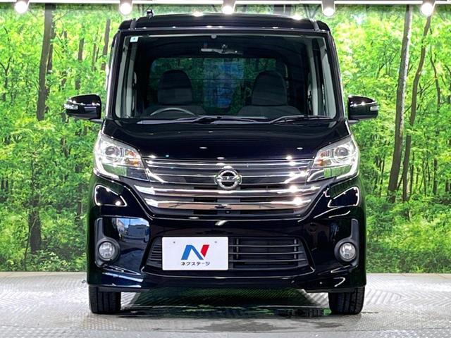 デイズルークス ハイウェイスター　Ｘ　Ｇパッケージ　両側電動ドア　純正ＳＤナビ　アラウンドビューモニター　禁煙車　スマートキー　ＨＩＤヘッド　ビルトインＥＴＣ　オートエアコン　純正１５インチアルミ　Ｂｌｕｅｔｏｏｔｈ　フルセグ（14枚目）