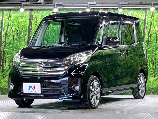デイズルークス ハイウェイスター　Ｘ　Ｇパッケージ　両側電動ドア　純正ＳＤナビ　アラウンドビューモニター　禁煙車　スマートキー　ＨＩＤヘッド　ビルトインＥＴＣ　オートエアコン　純正１５インチアルミ　Ｂｌｕｅｔｏｏｔｈ　フルセグ（16枚目）