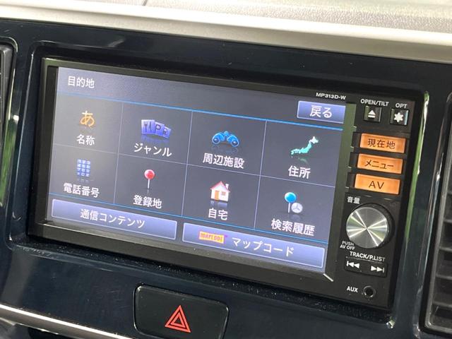デイズルークス ハイウェイスター　Ｘ　Ｇパッケージ　両側電動ドア　純正ＳＤナビ　アラウンドビューモニター　禁煙車　スマートキー　ＨＩＤヘッド　ビルトインＥＴＣ　オートエアコン　純正１５インチアルミ　Ｂｌｕｅｔｏｏｔｈ　フルセグ（32枚目）