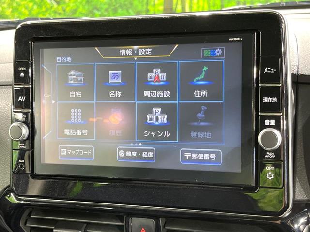 ルークス ハイウェイスター　Ｘ　プロパイロットエディション　両側電動ドア　プロパイロット　インテリジェントエマージェンシーブレーキ　レーダークルーズ　禁煙車　ドラレコ　コーナーセンサー　スマートキー　ＬＥＤヘッド　ビルトインＥＴＣ　オートハイビーム（27枚目）