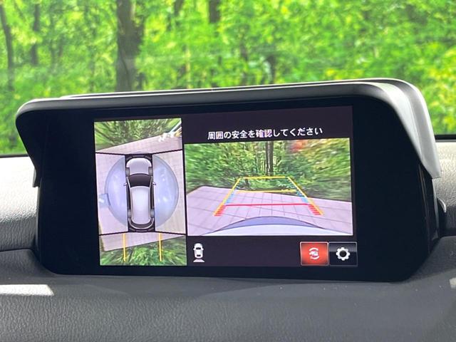 CX-5 XD プロアクティブ 全周囲カメラ 衝突被害軽減システム レーダークルーズ 禁煙車 ドラレコ コーナーセンサー スマートキー LEDヘッド ETC オートハイビーム 車線逸脱警報 オートライト デュアルエアコン(4枚目)