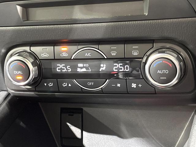 CX-5 XD プロアクティブ 全周囲カメラ 衝突被害軽減システム レーダークルーズ 禁煙車 ドラレコ コーナーセンサー スマートキー LEDヘッド ETC オートハイビーム 車線逸脱警報 オートライト デュアルエアコン(29枚目)