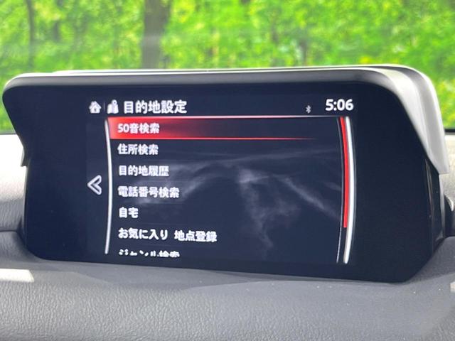 CX-5 XD プロアクティブ 全周囲カメラ 衝突被害軽減システム レーダークルーズ 禁煙車 ドラレコ コーナーセンサー スマートキー LEDヘッド ETC オートハイビーム 車線逸脱警報 オートライト デュアルエアコン(30枚目)