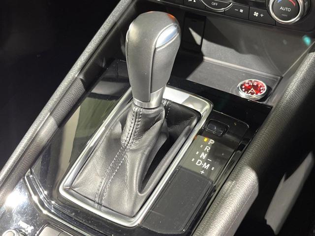 CX-5 XD プロアクティブ 全周囲カメラ 衝突被害軽減システム レーダークルーズ 禁煙車 ドラレコ コーナーセンサー スマートキー LEDヘッド ETC オートハイビーム 車線逸脱警報 オートライト デュアルエアコン(32枚目)