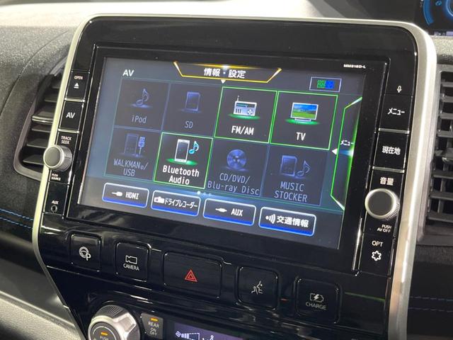 セレナ ｅ－パワー　オーテック　セーフティパッケージ　純正９インチナビ　両側電動ドア　全周囲カメラ　衝突被害軽減システム　レーダークルーズ　禁煙車　コーナーセンサー　スマートキー　ＬＥＤヘッド　ビルトインＥＴＣ　オートハイビーム　車線逸脱警報（32枚目）