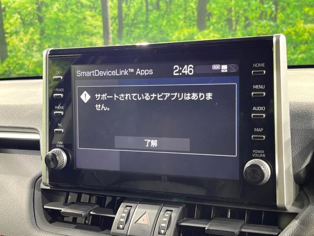 ＲＡＶ４ アドベンチャー　サンルーフ　バックカメラ　純正ディスプレイオーディオ　トヨタセーフティセンス　ブラインドスポットモニター　パワーバックドア　スマートキー　レーダークルーズコントロール　車線逸脱警報　ＥＴＣ（26枚目）