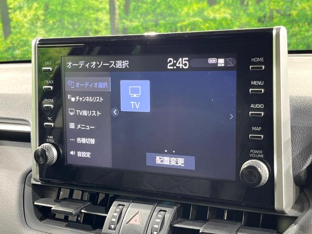 ＲＡＶ４ アドベンチャー　サンルーフ　バックカメラ　純正ディスプレイオーディオ　トヨタセーフティセンス　ブラインドスポットモニター　パワーバックドア　スマートキー　レーダークルーズコントロール　車線逸脱警報　ＥＴＣ（27枚目）