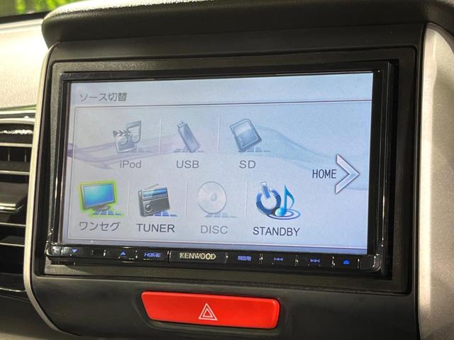 Ｎ－ＢＯＸカスタム Ｇ・Ｌパッケージ　ナビ　バックカメラ　片側パワースライドドア　スマートキー　ドライブレコーダー　スマートキー　ＥＴＣ　オートエアコン　オートライト　純正１４インチアルミホイール（22枚目）