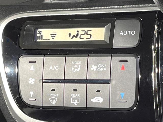 Ｎ－ＢＯＸカスタム Ｇ・Ｌパッケージ　ナビ　バックカメラ　片側パワースライドドア　スマートキー　ドライブレコーダー　スマートキー　ＥＴＣ　オートエアコン　オートライト　純正１４インチアルミホイール（31枚目）