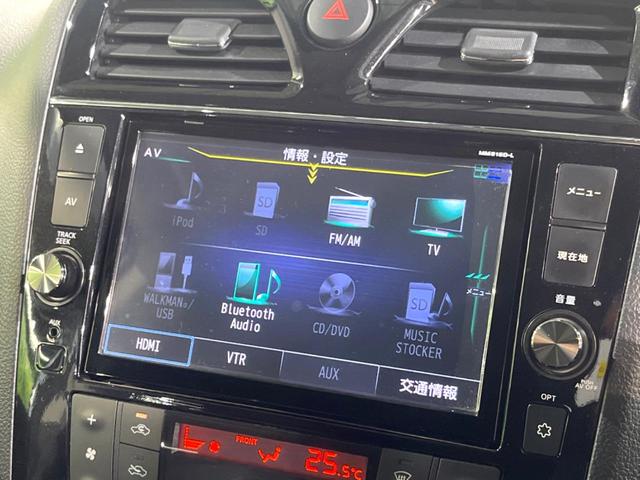 セレナ ハイウェイスター　Ｓエディション　電動スライドドア　純正ＳＤナビ　禁煙車　ドラレコ　スマートキー　ＨＩＤヘッド　ビルトインＥＴＣ　クルコン　車線逸脱警報　オートライト　オートエアコン　純正１５インチアルミ　Ｂｌｕｅｔｏｏｔｈ　ＣＤ（31枚目）