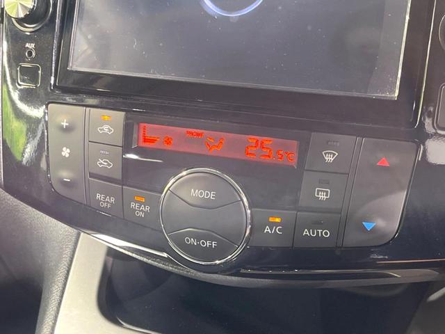 セレナ ハイウェイスター　Ｓエディション　電動スライドドア　純正ＳＤナビ　禁煙車　ドラレコ　スマートキー　ＨＩＤヘッド　ビルトインＥＴＣ　クルコン　車線逸脱警報　オートライト　オートエアコン　純正１５インチアルミ　Ｂｌｕｅｔｏｏｔｈ　ＣＤ（33枚目）